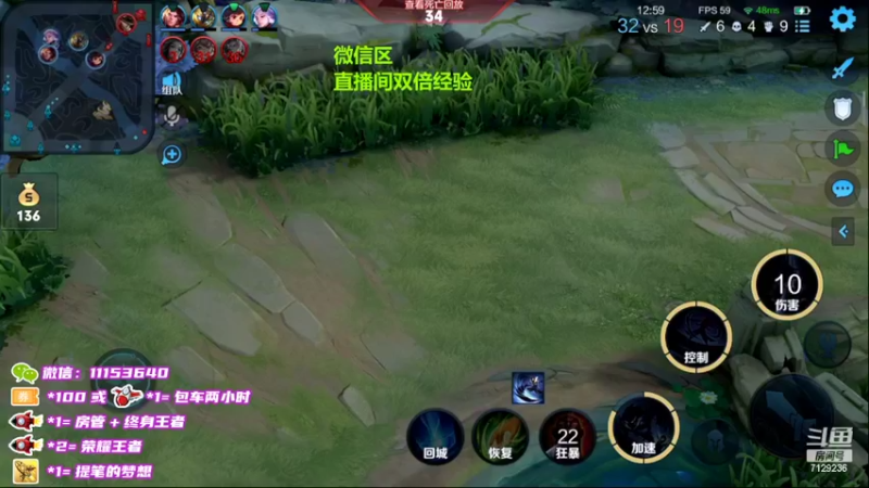【2022-03-19 20点场】HK提笔：国服二带三，满胜率带粉