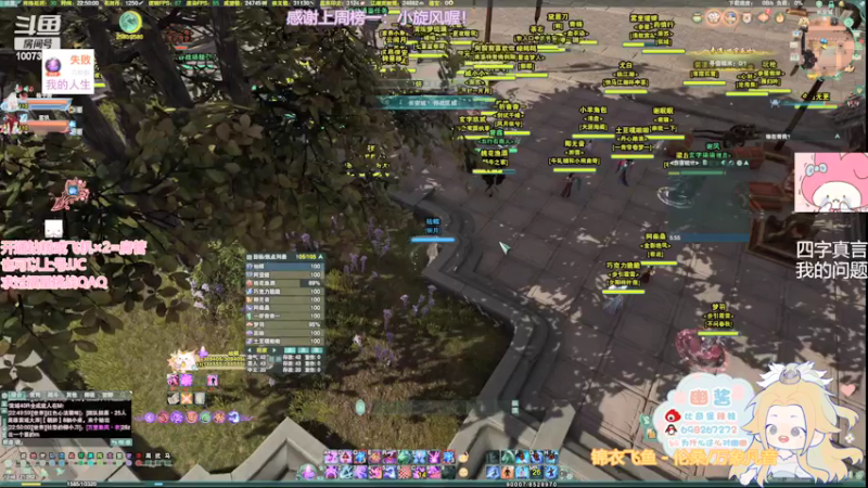 【2022-03-18 22点场】小小幽酱：【蛊幽幽】奶秀散排丸丸