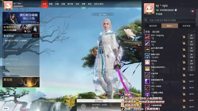 【2022-03-14 15点场】sysyu：sy：单排偶尔的神！