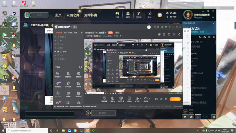 【2022-03-19 16点场】Misaya若风lol：若风：回家了！开播！！