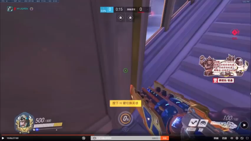 机器人：天使网恋吗？