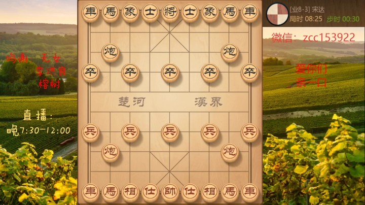 飞象拐角角边马，控盘步步紧逼致死