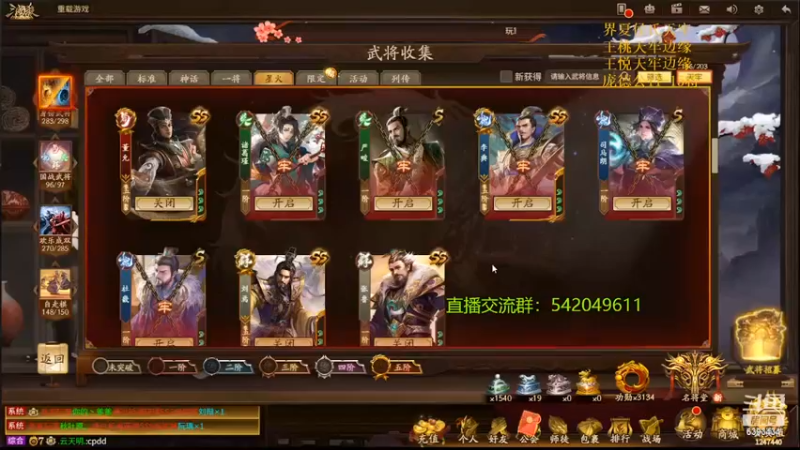 【2022-03-19 00点场】光栅圣泽：新赛季80将已更新到鱼吧