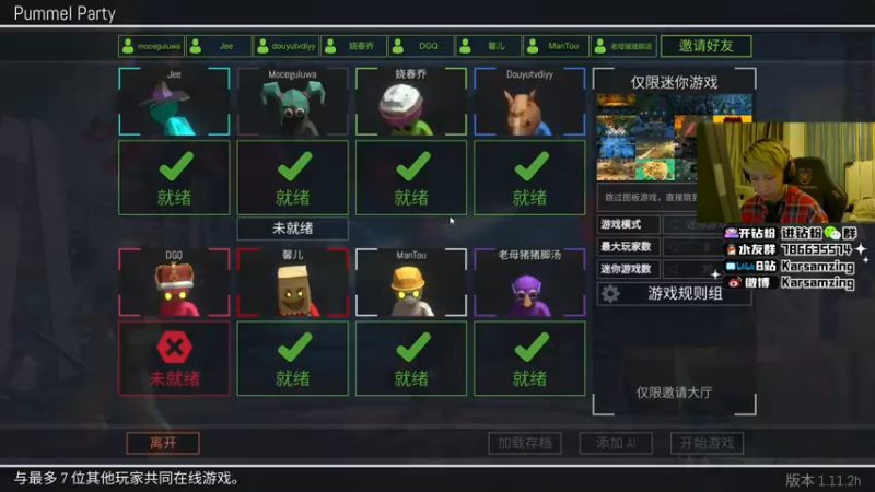 【2022-03-19 01点场】Karsamzing苏弟：从脚到头都再分析！