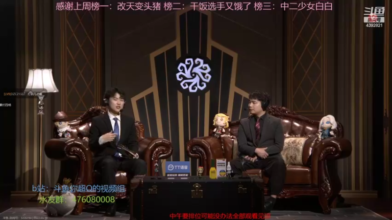 【2022-03-19 13点场】你超Q的：国内比赛今日开赛！！！周日双倍