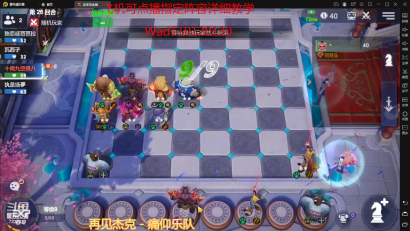 【2022-03-18 21点场】黄东东0923：新版本新赛季！