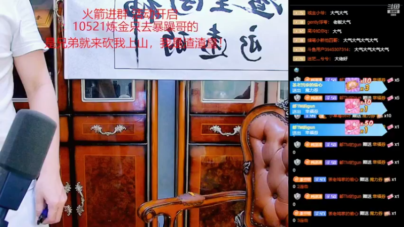 【2022-03-18 23点场】睡懵的渣皇：董事长是8988永远的神！