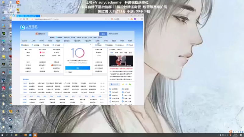 【2022-03-19 19点场】岁月刀妹：刀妹天花板 万把刀妹 细节教学