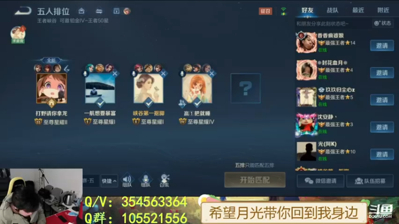 【2022-03-18 22点场】我叫朱小贱：全网首创蓝刀貂蝉！