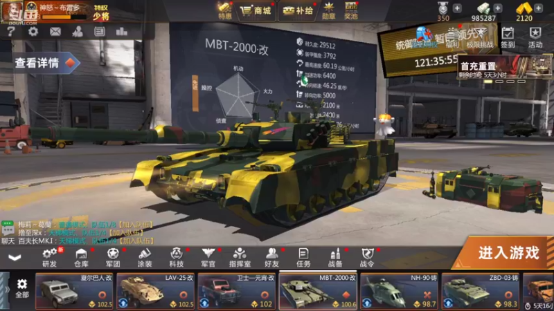 【2022-03-18 20点场】神怒布雷多：神怒布雷多的直播间