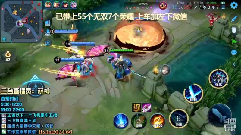 【2022-03-19 12点场】A老回：四无尽一刀暴击流吕布！