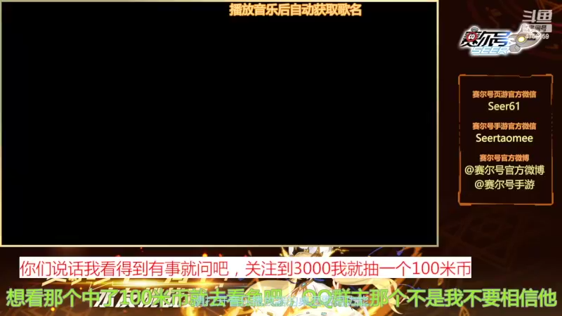 【2022-03-16 12点场】赛尔王007：赛尔号PVE和PVP