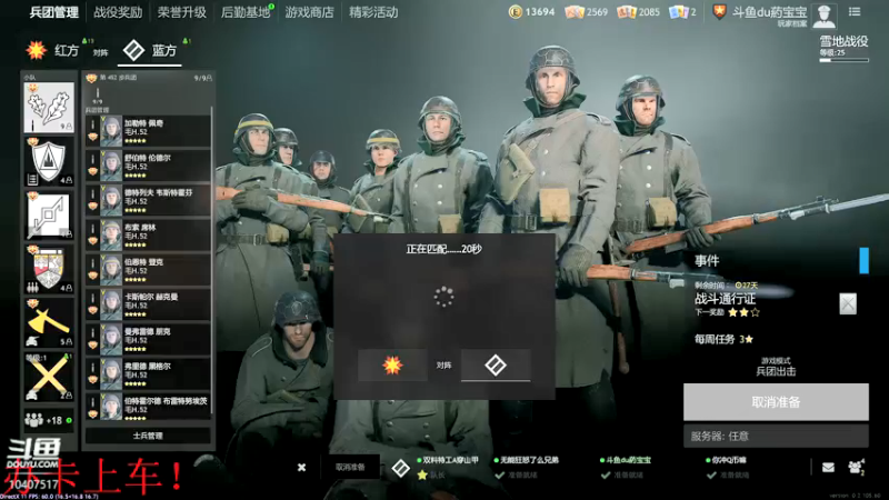 【2022-03-18 22点场】毒葯宝宝：您的东德战神已上线！