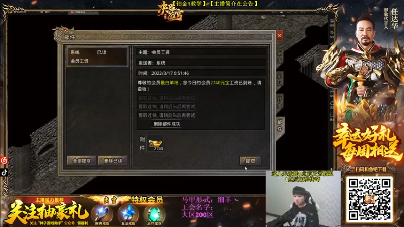 【2022-03-17 00点场】Table白羊：【中单全解】【用脚上大师】