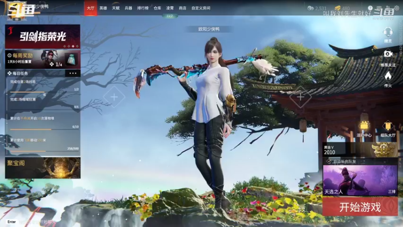 弩车还是不错的
