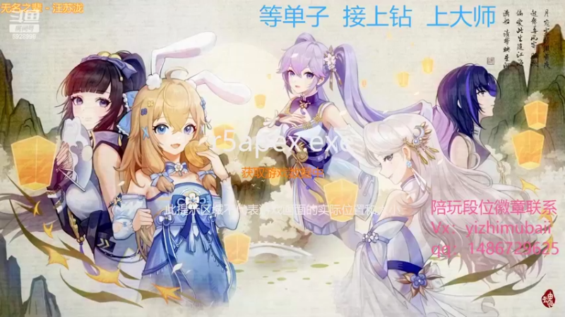 【2022-03-18 11点场】一只慕白吖：来点黄白金钻大师单or徽章