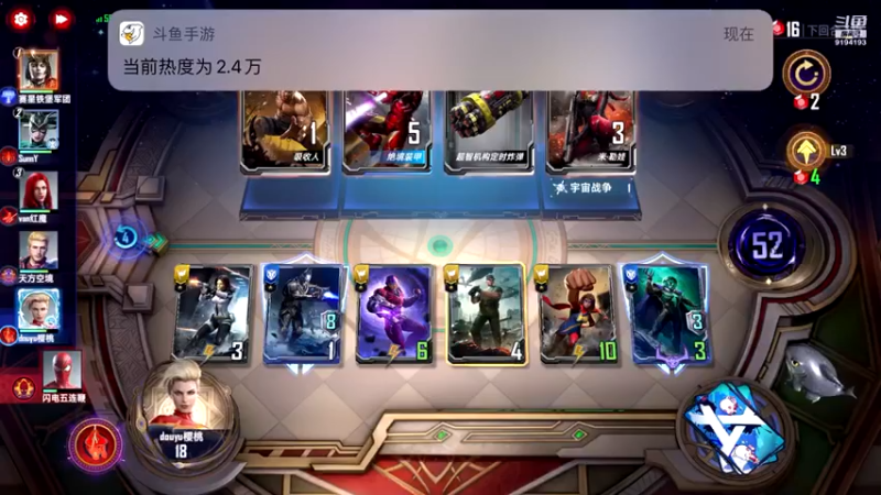 【2022-03-17 13点场】樱桃mike：漫威对决喜欢