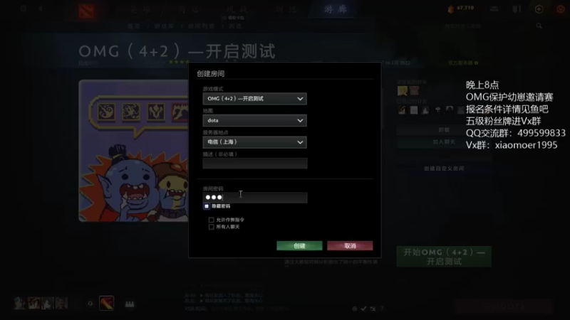 【2022-03-17 04点场】悠云叶月：小摩尔深夜OMG4+2模式