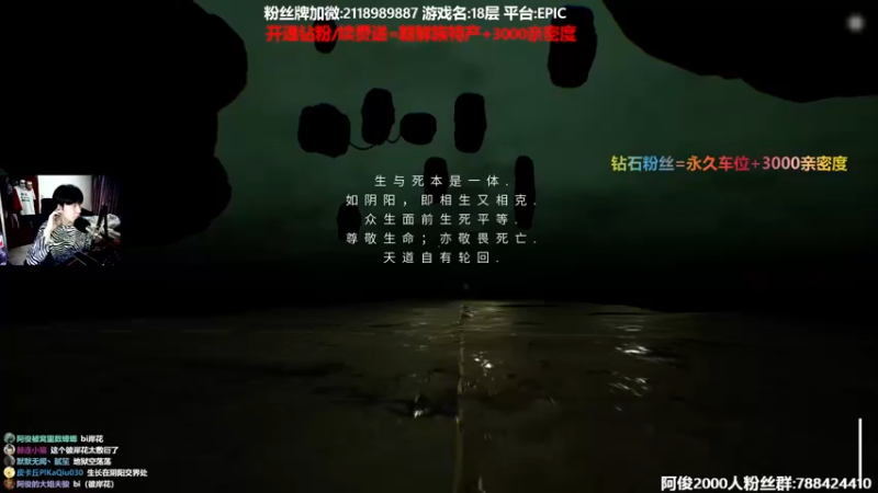 【2022-03-18 23点场】阿俊丶ll：【阿俊】新国产恐怖游戏！直播！