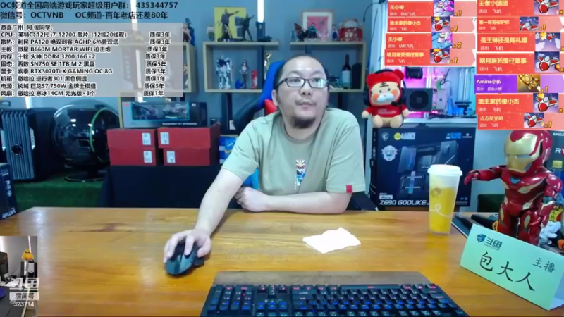【2022-03-19 10点场】OC频道包大人：显卡继续降，原价不是梦！