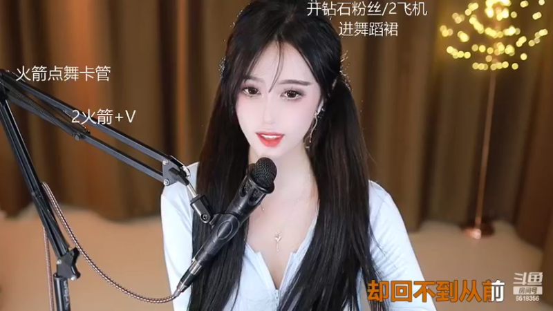 【2022-03-19 15点场】甜甜小可晴：18个超级火箭