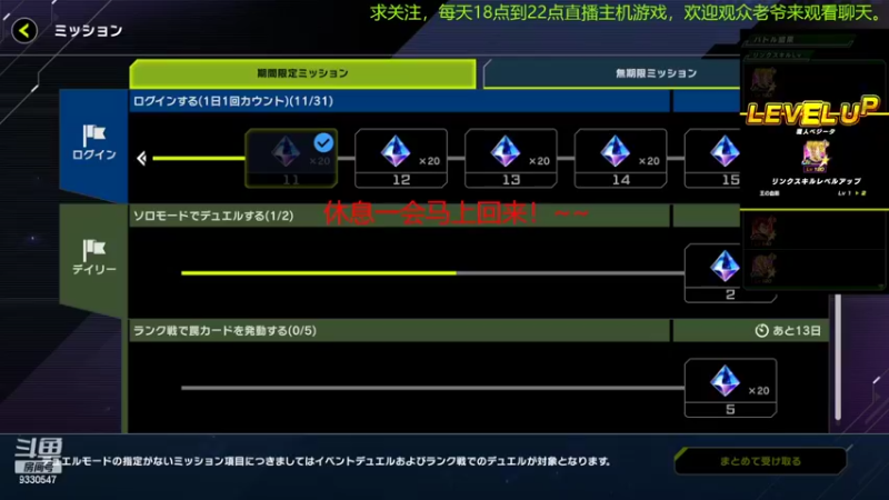 【2022-03-18 18点场】雷Rai：游戏王大师决斗魔玩具上分和完美的一天