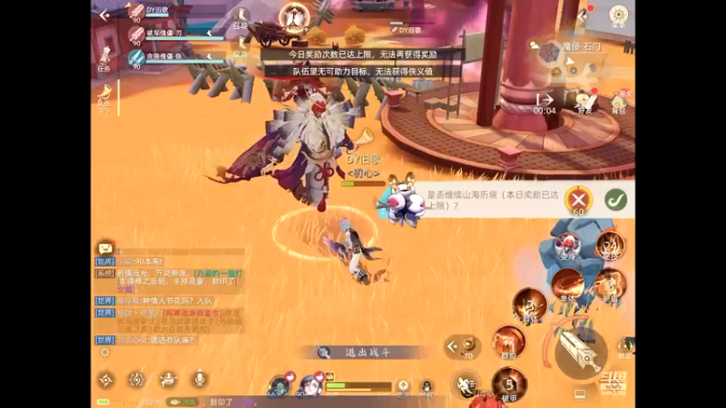 【2022-03-18 22点场】旧歌在此：旧歌在此	的直播间