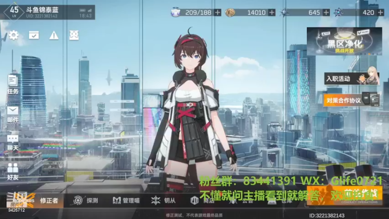 【2022-03-18 18点场】锦泰蓝YonHen：深空之眼测试讲解