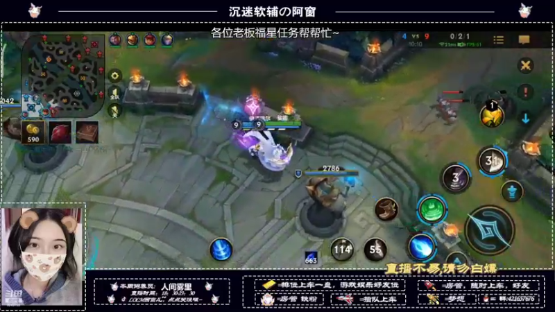 【2022-03-17 18点场】西窗er：窗大师稳定上分~