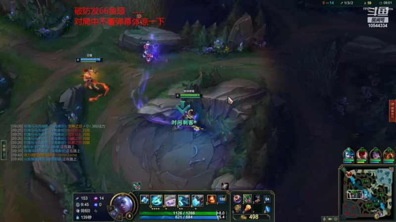 【2022-03-15 21点场】冰块哥ekko：周榜教学局