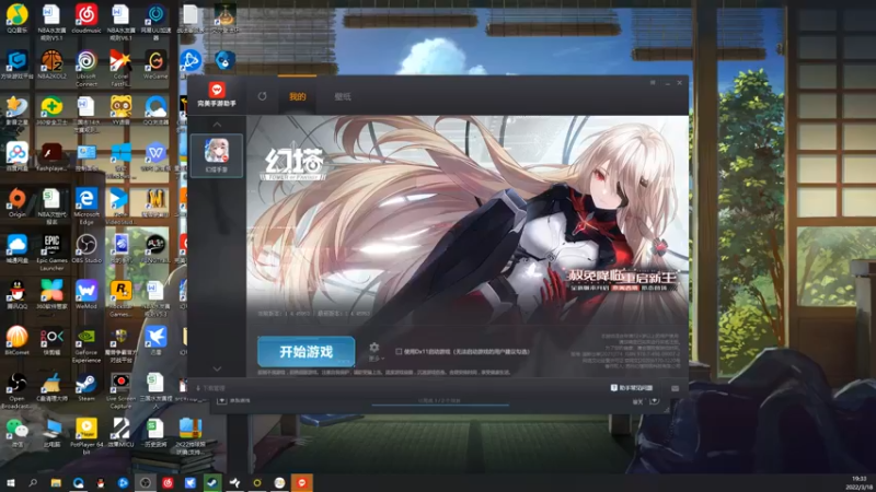 【2022-03-18 19点场】孟孟孟孟辰：海德嘉01，帮肝日常 虫洞 探索