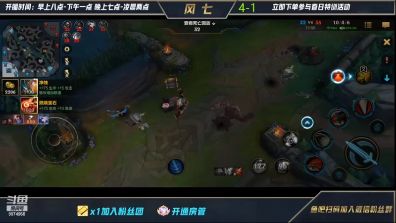 【2022-03-19 11点场】风七丶丶：不要叫我玩肉盖伦！