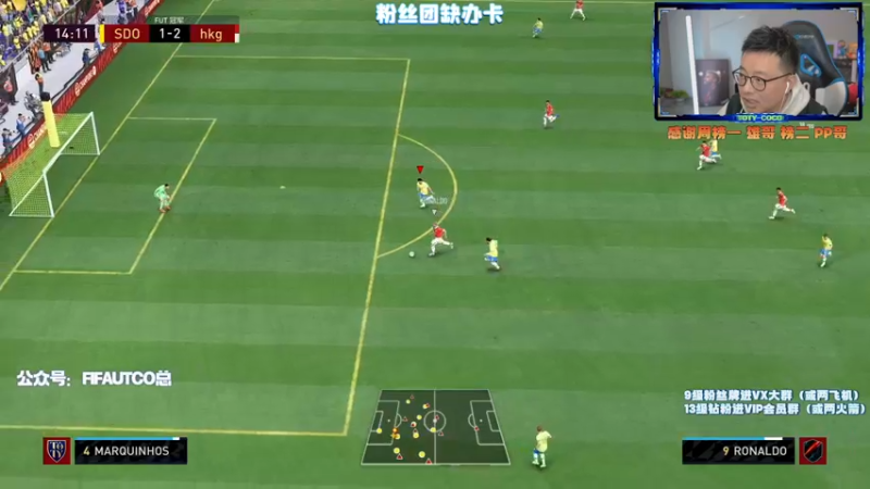 【2022-03-18 21点场】COCO花式FIFA：破产号周赛还能一战吗？