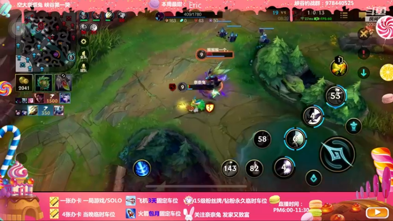 【2022-03-18 22点场】奈奈兔nice：嘻嘻 哥哥今天好猛