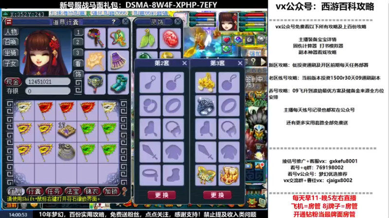 【2022-03-19 14点场】oo冠希oo：新区香山红叶wdd4女魃墓