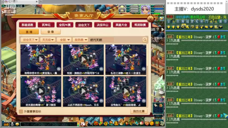 【2022-03-14 19点场】皇宫扫地僧：神宠神器制造地