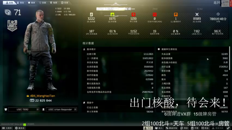 【2022-03-19 18点场】王浩天儿：【404/71级】画画的Baby。