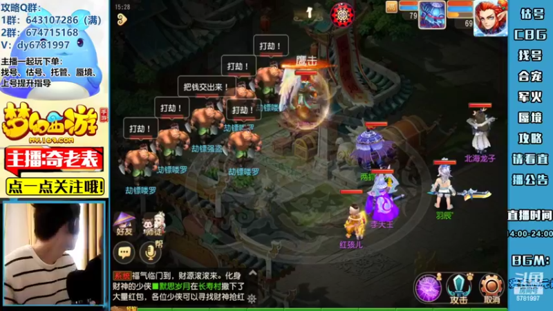 【2022-03-18 15点场】烟鬼奇老表：红玫瑰，今天做饭迟到啦！