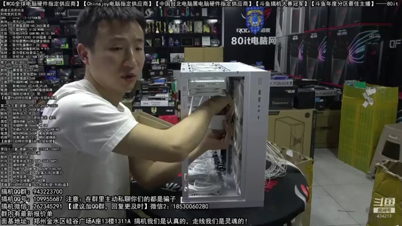 【2022-03-19 03点场】80it电脑网：郑州80it：春雷行动电脑活动开启