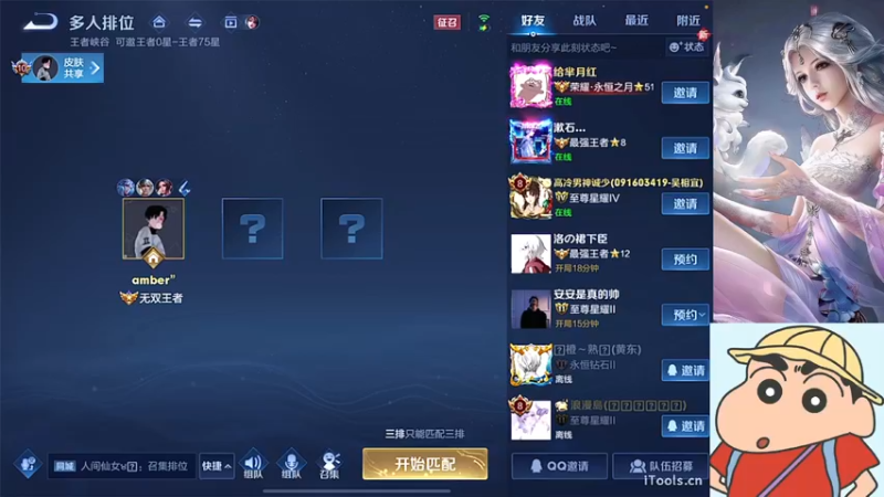 【2022-03-19 04点场】小小青蛙笑i：蛙蛙：又是一个元气慢慢的一宿