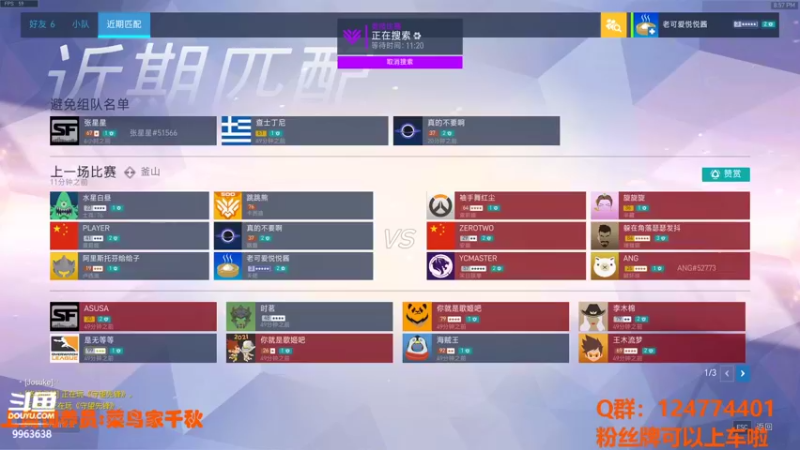 【2022-03-17 20点场】老可爱悦悦酱：斗鱼老可爱悦悦酱