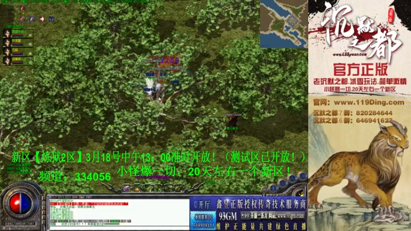 【2022-03-18 17点场】沉默的牧神：沉默之都，小怪爆一切！