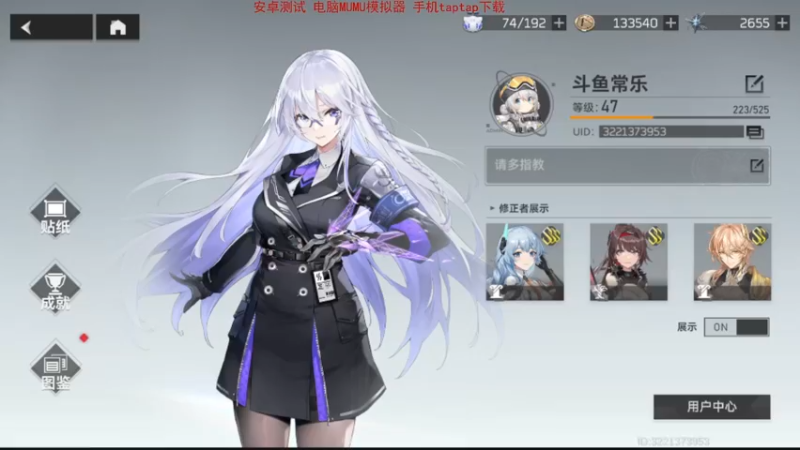 【2022-03-19 19点场】常乐er：《深空之眼》肉鸽积分赛 1254953