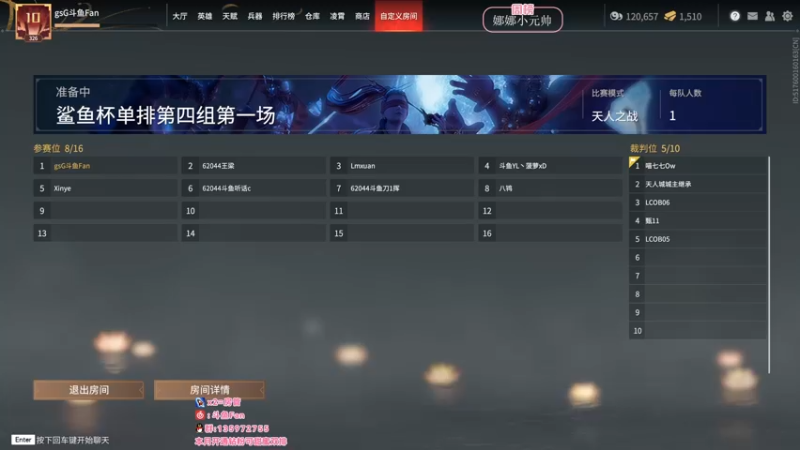 【2022-03-18 18点场】NRK丶反神：【Fan 神】需要升华