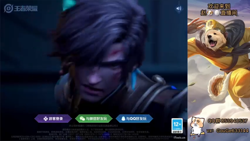 【2022-03-19 19点场】荣耀英雄宋人头：春天到了不坑几把难受