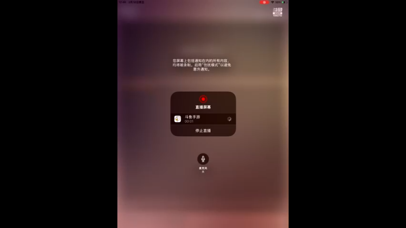 【2022-03-18 12点场】旧歌在此：旧歌在此	的直播间