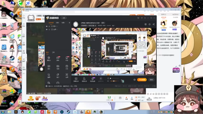 【2022-03-18 15点场】果果哩个果果：【果酱】最具观赏性的女玩家