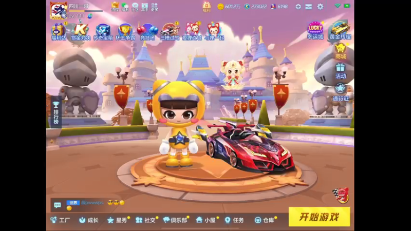 【2022-03-19 17点场】RJ天王星：赏金赛30连胜