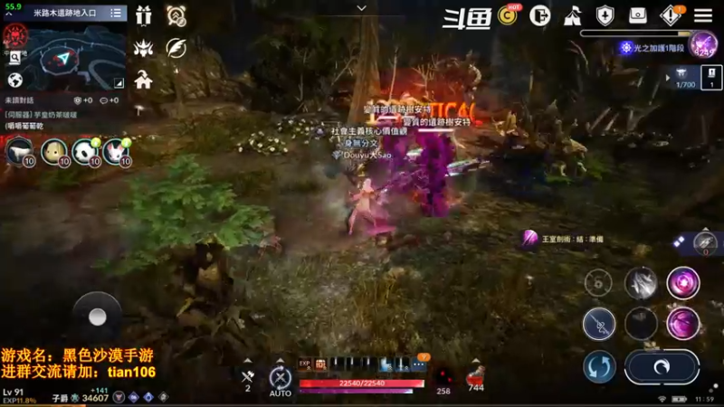 【2022-03-19 11点场】賤丶大骚賤：0氪4个半月3.49W战斗力