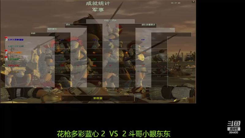 【2022-03-19 11点场】西毒的直播间：毒哥教你打罗马555
